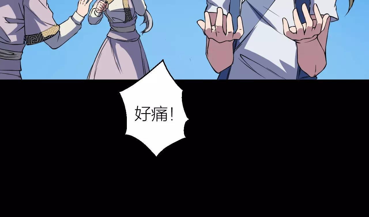 第21话 男主被掳走