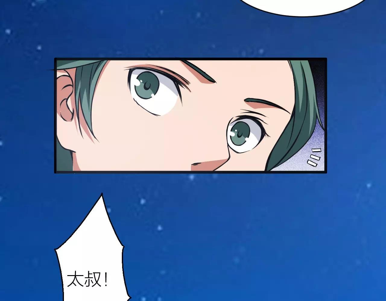 第21话 男主被掳走