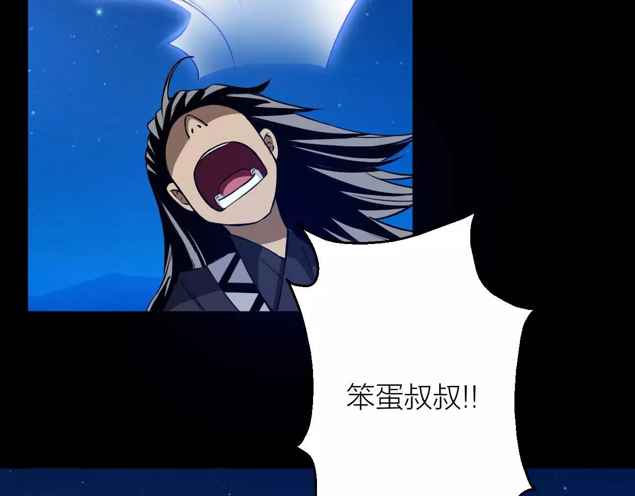 第21话 男主被掳走