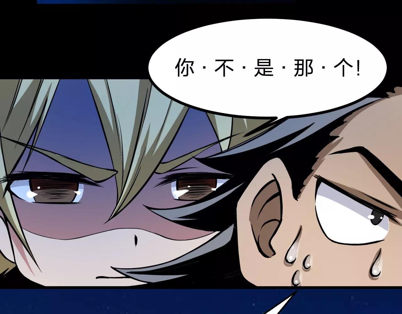 第21话 男主被掳走