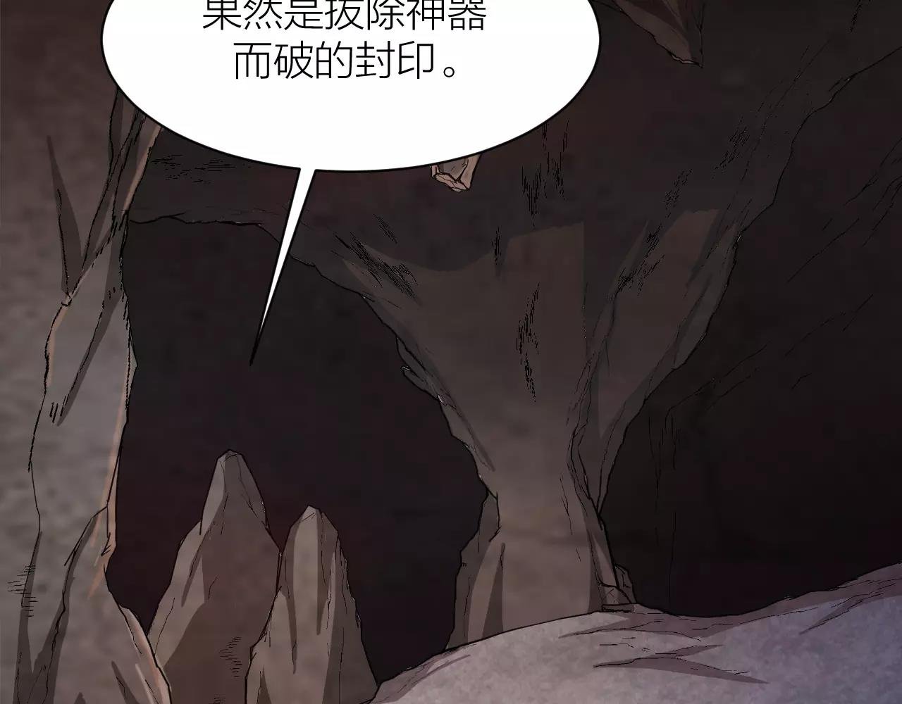 第22话 抢夺身体