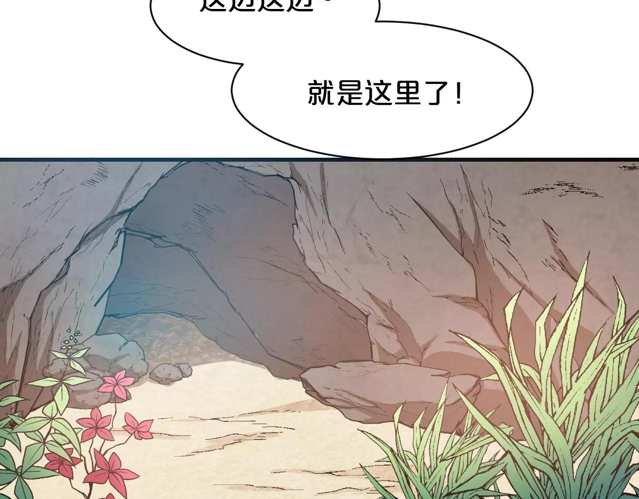 第22话 抢夺身体