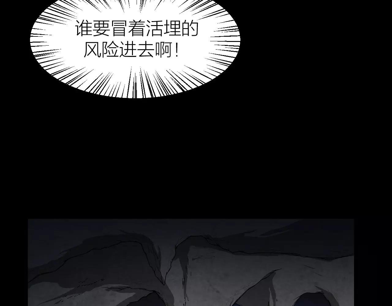 第22话 抢夺身体