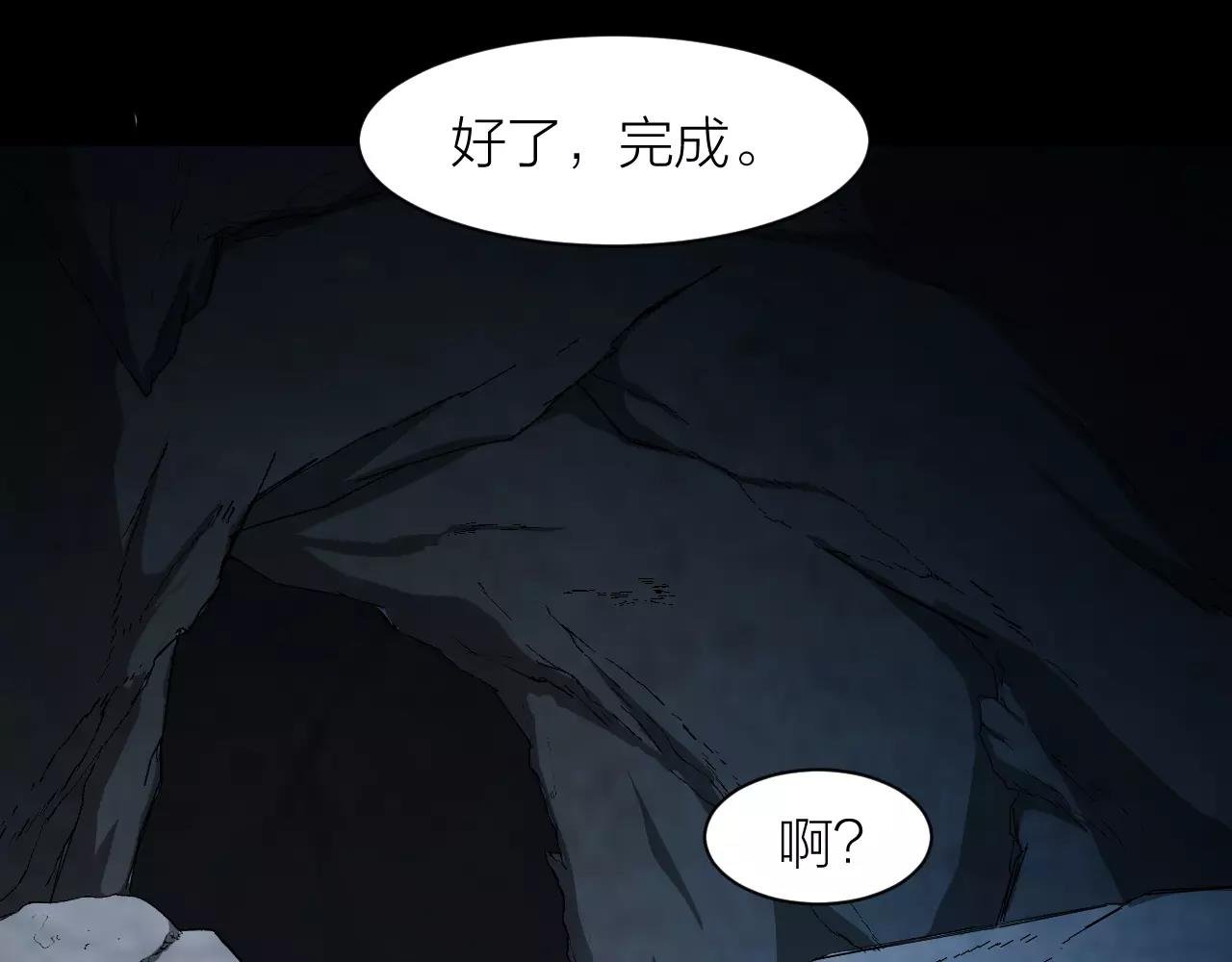 第22话 抢夺身体