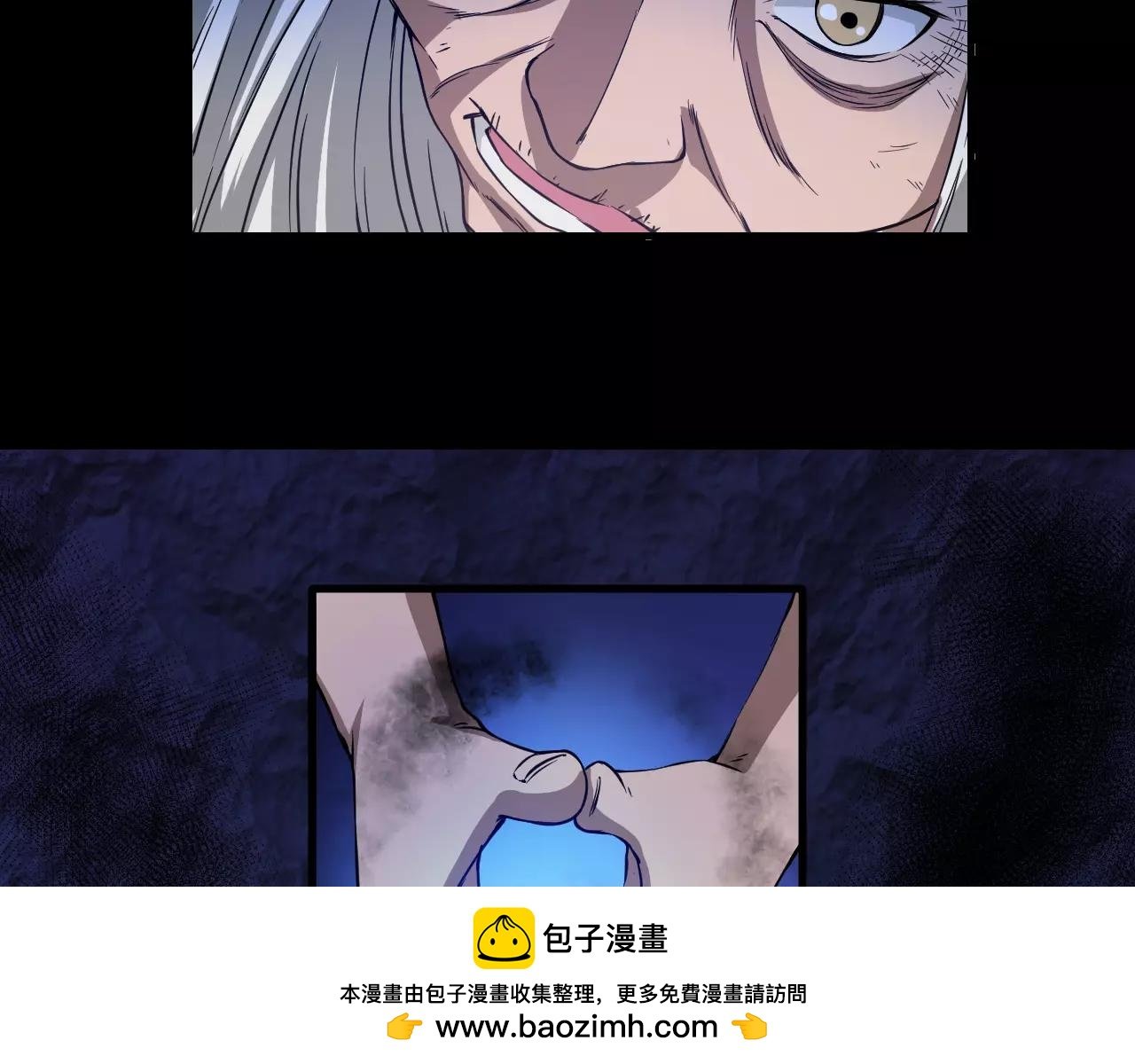 第22话 抢夺身体