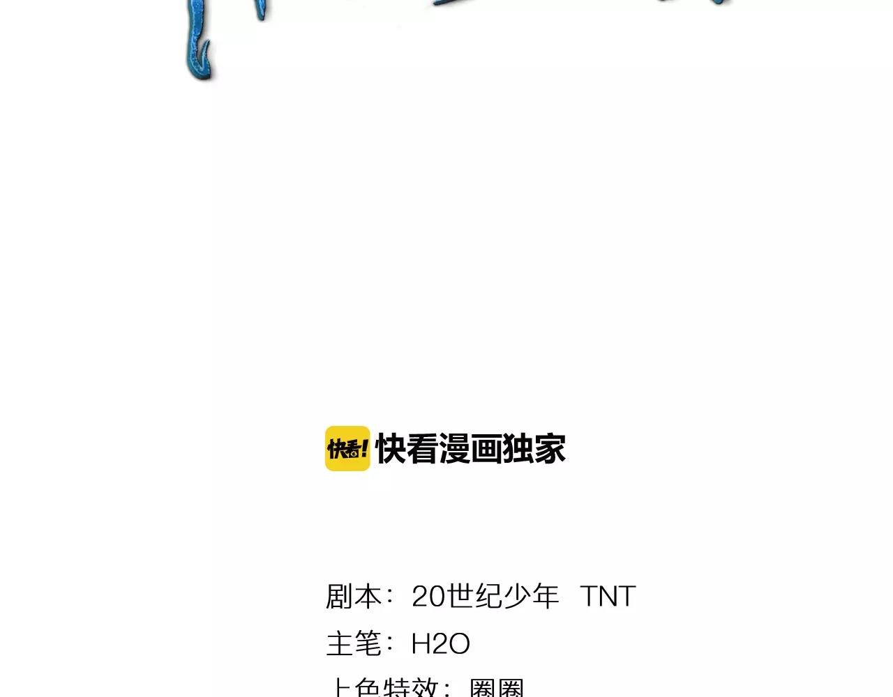 第23话 我死了？