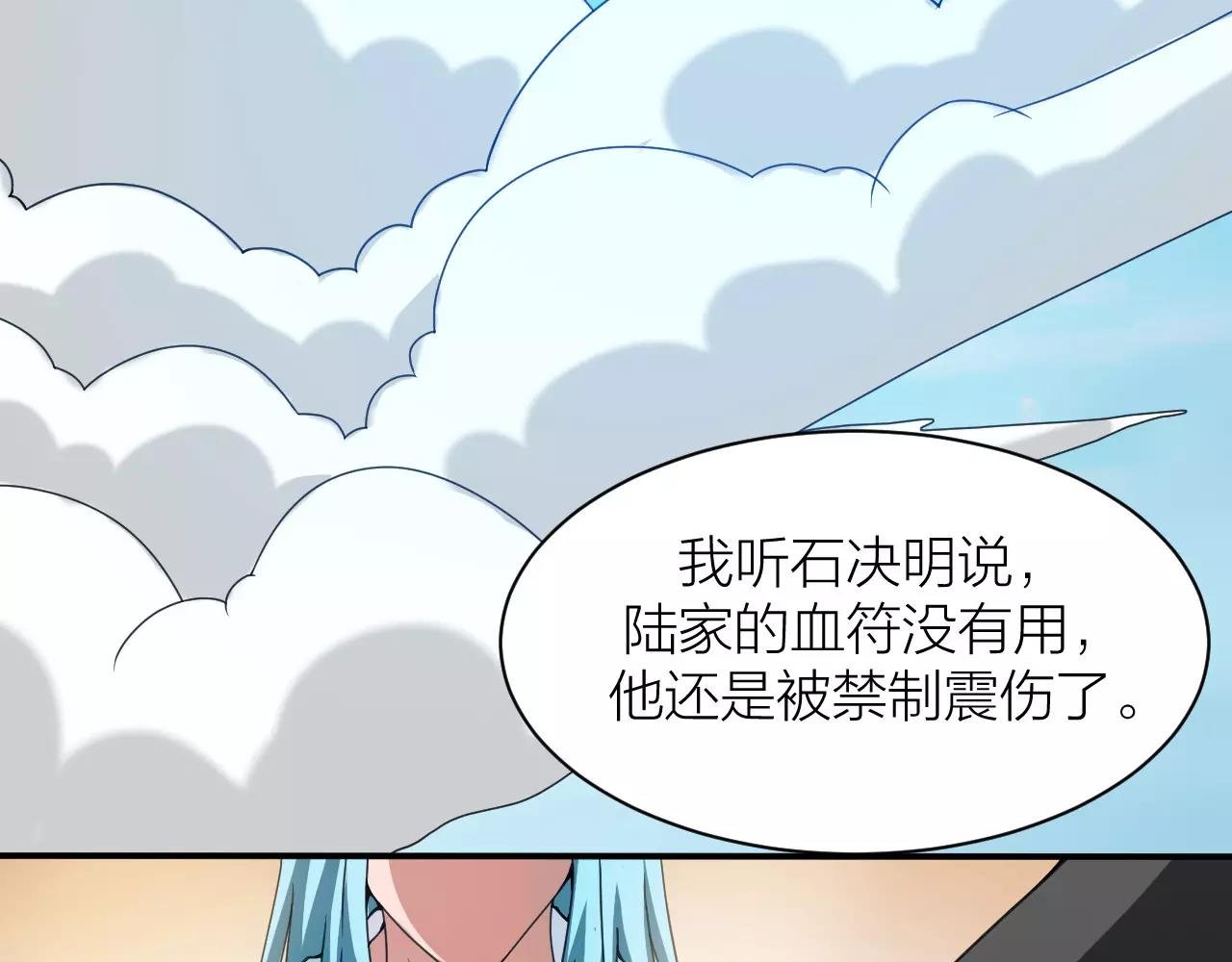 第23话 我死了？