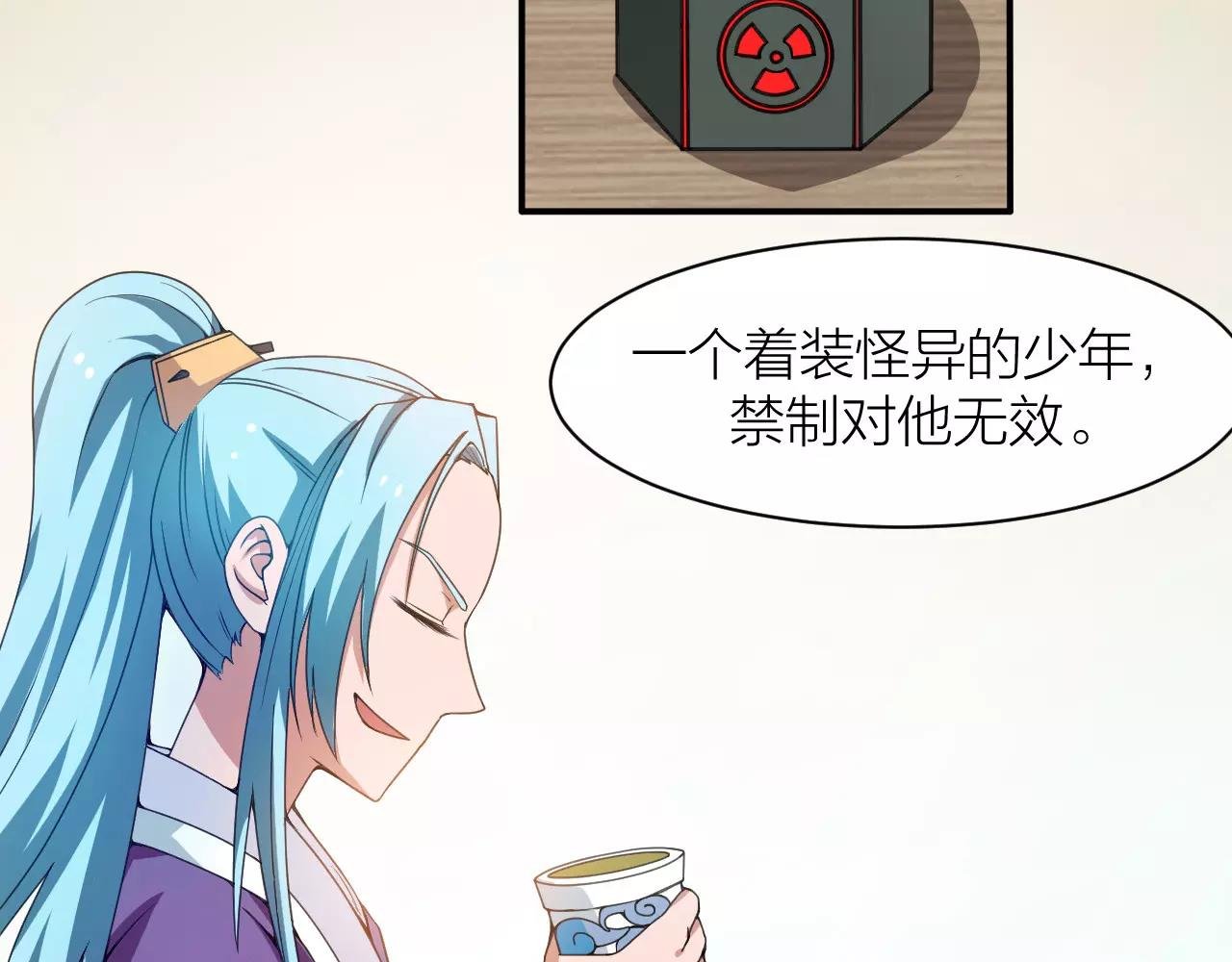 第23话 我死了？