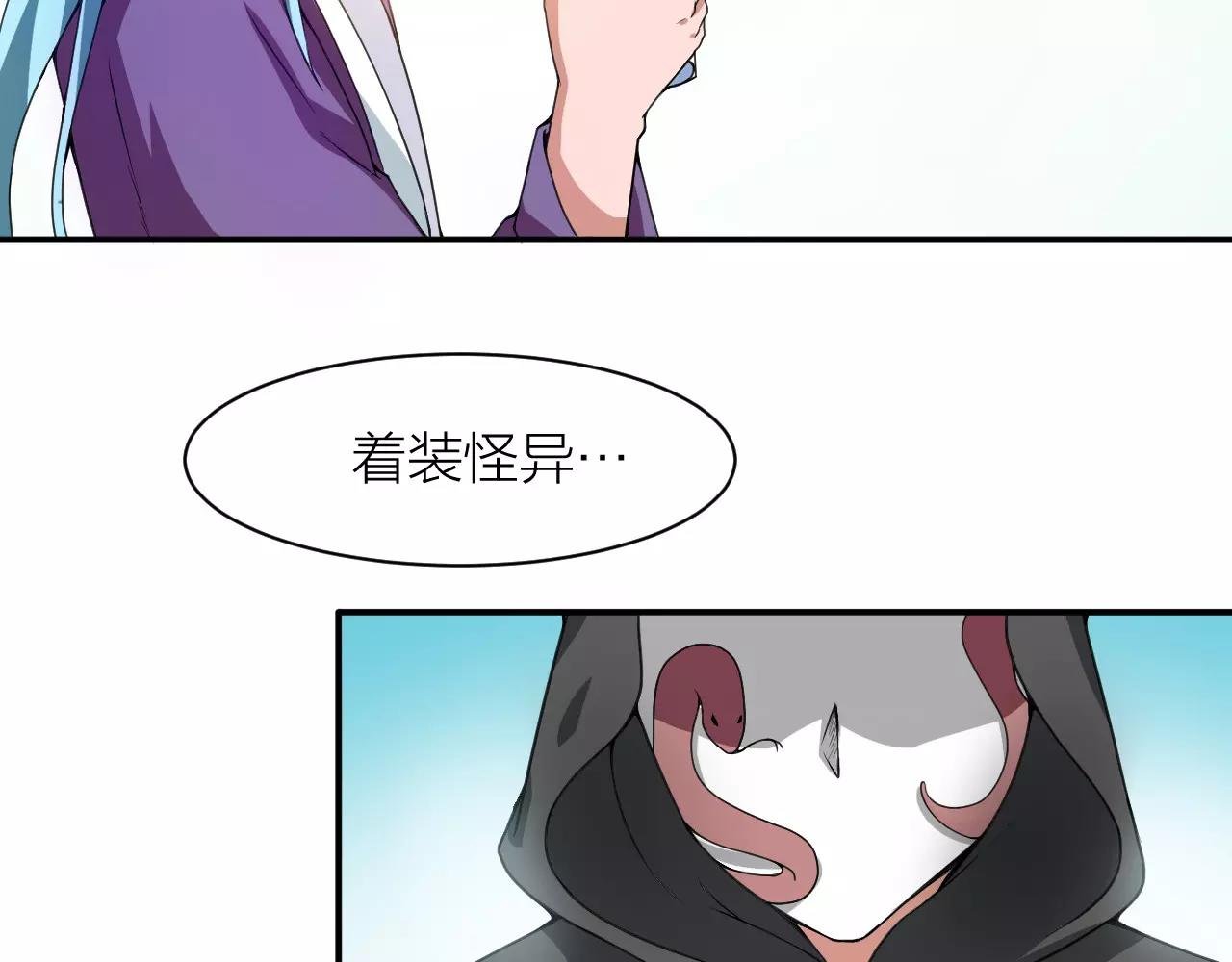 第23话 我死了？