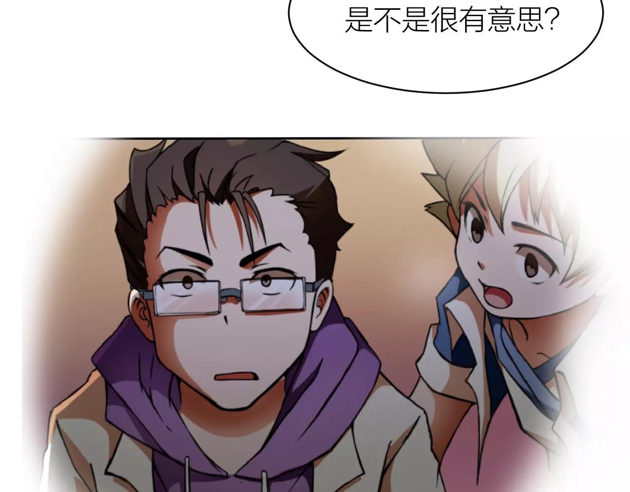 第23话 我死了？