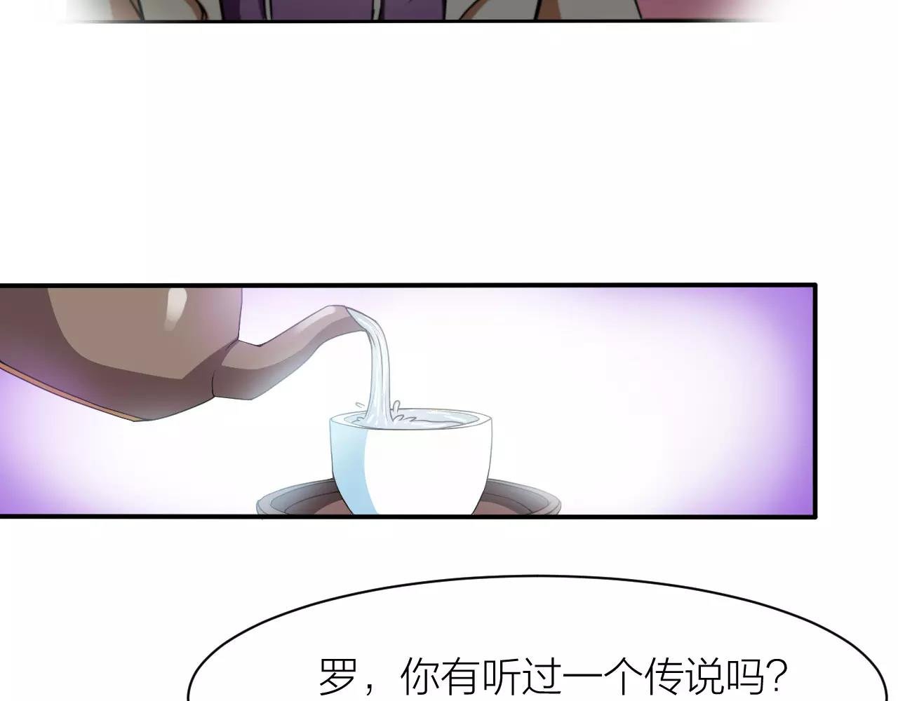 第23话 我死了？