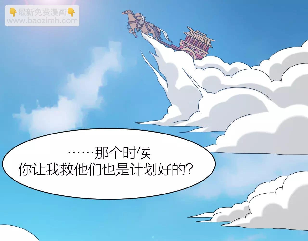 第23话 我死了？
