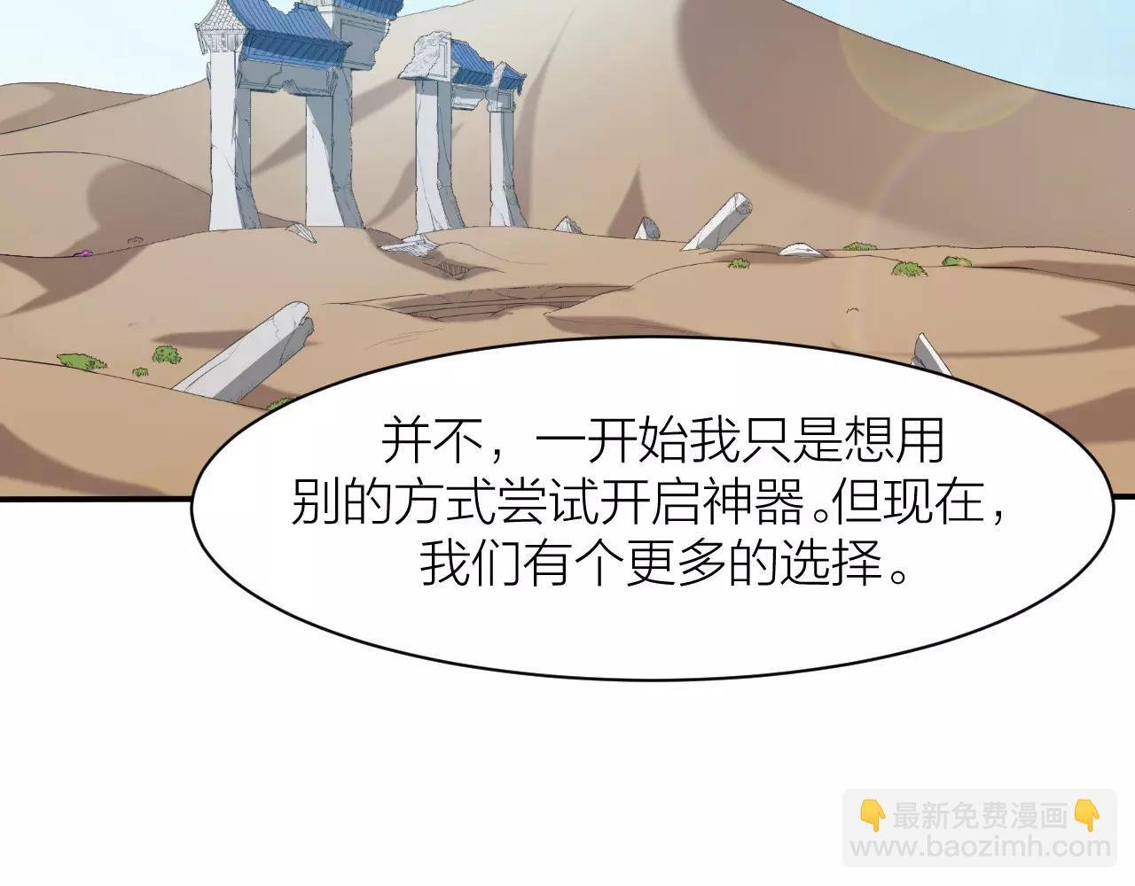 第23话 我死了？