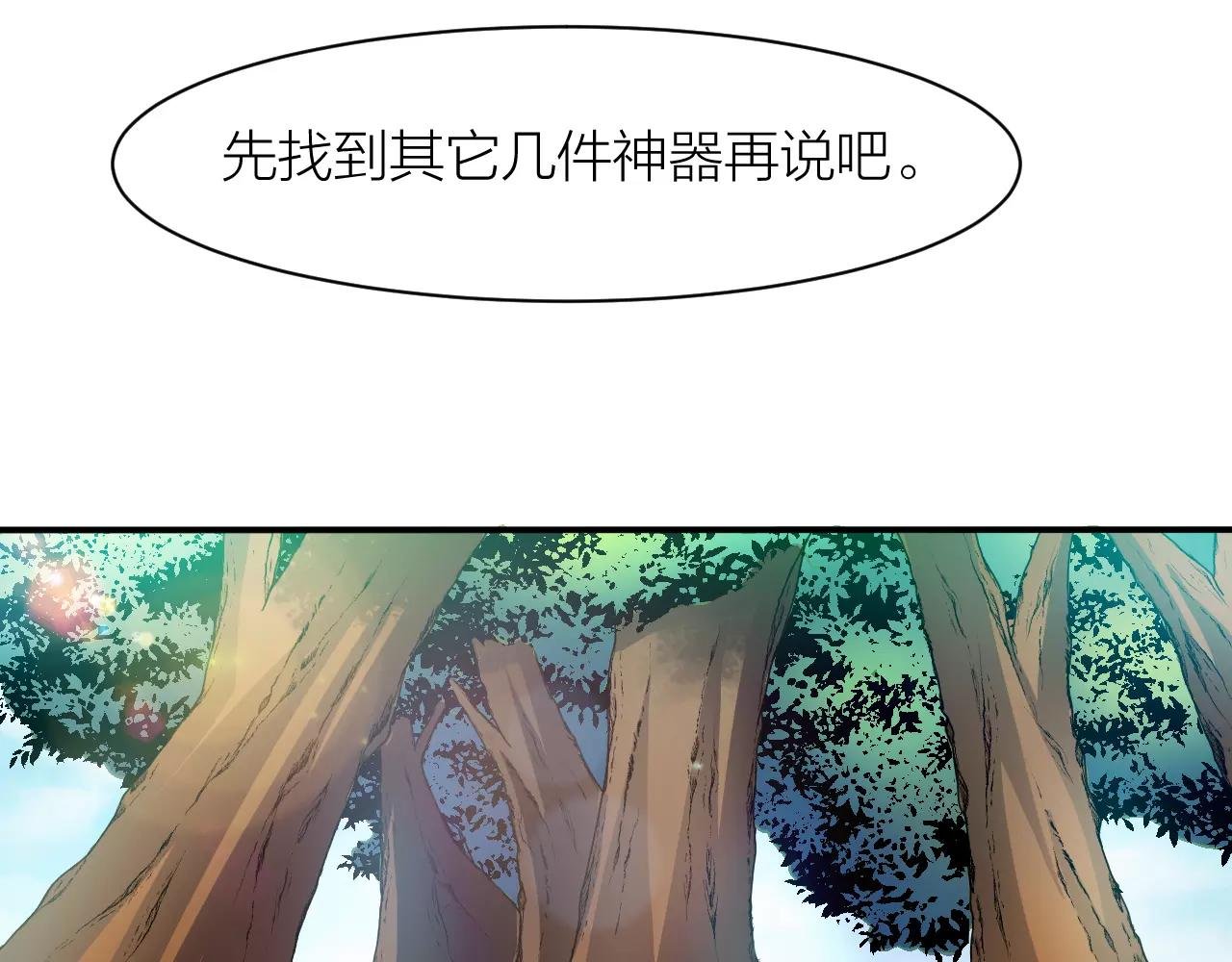 第23话 我死了？