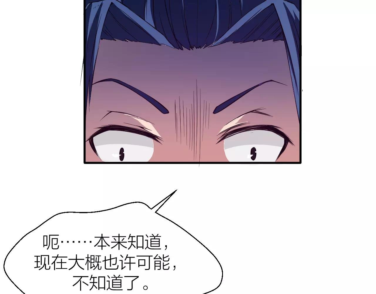 第23话 我死了？