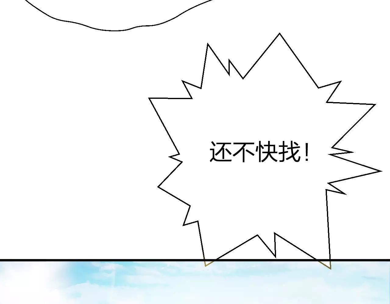 第23话 我死了？