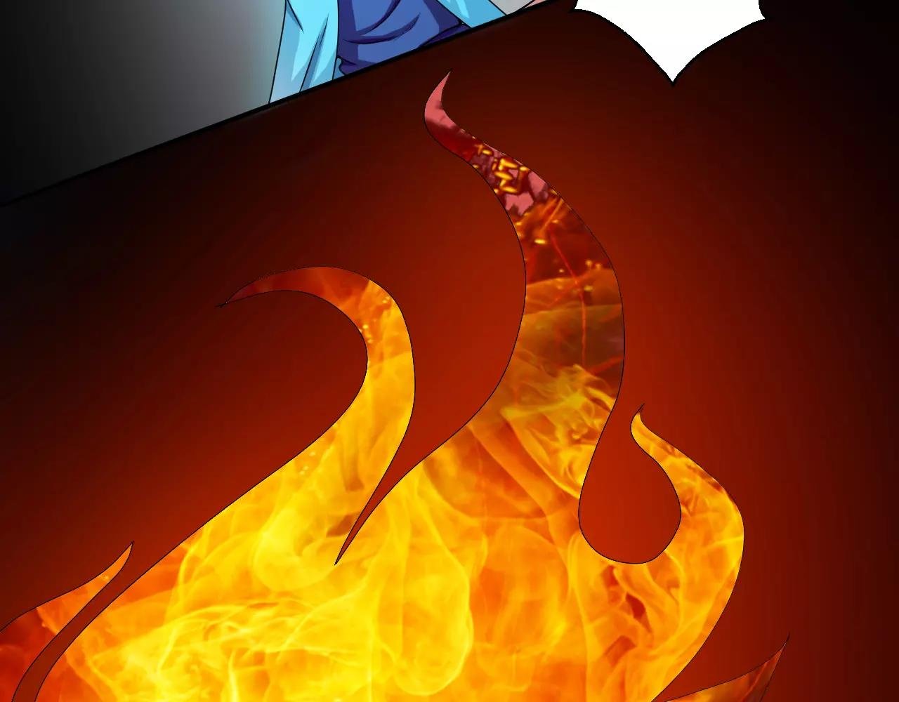 第24话 别伤我的身体呀