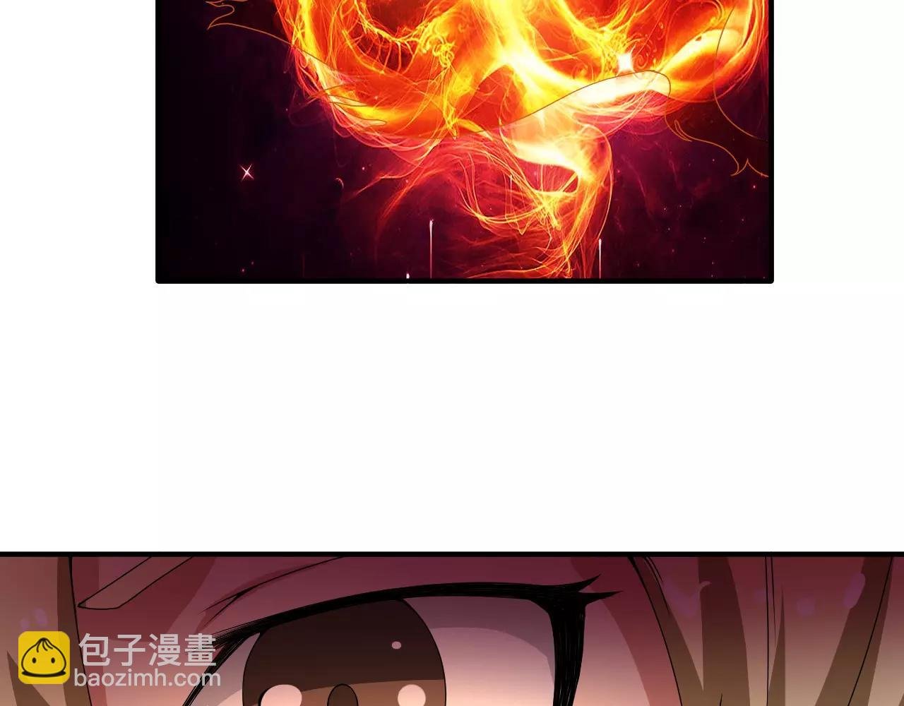 第24话 别伤我的身体呀
