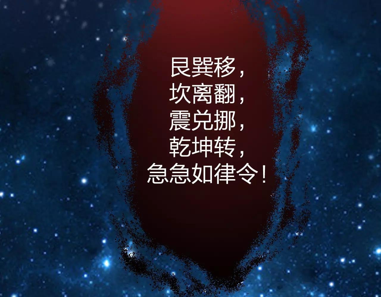 第24话 别伤我的身体呀