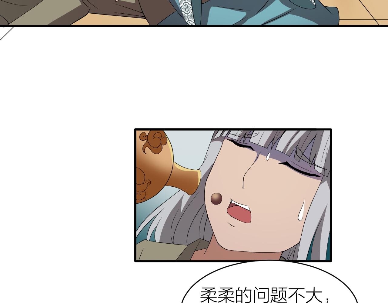 第25话 又来换身体？
