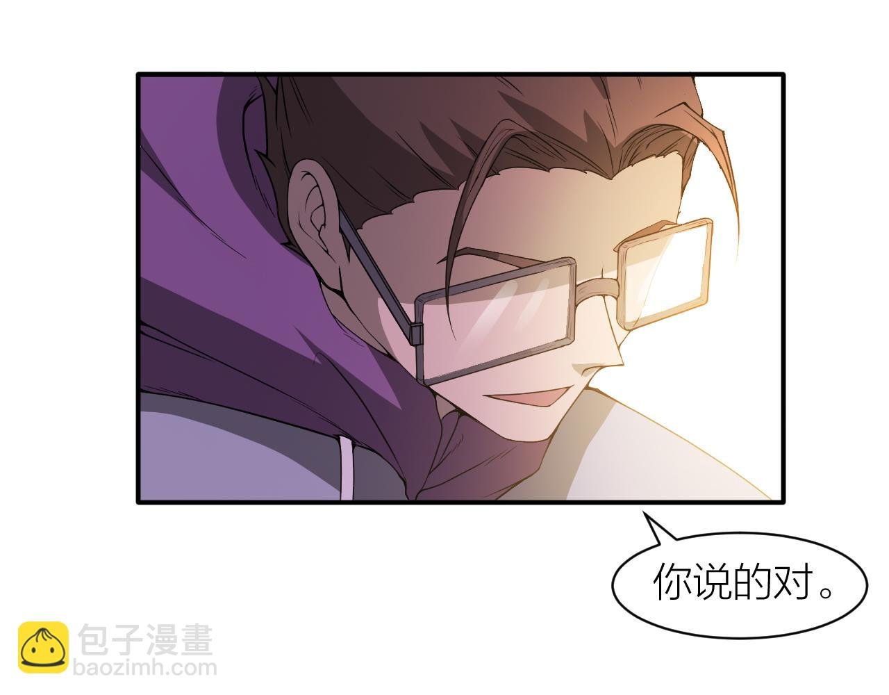 第25话 又来换身体？