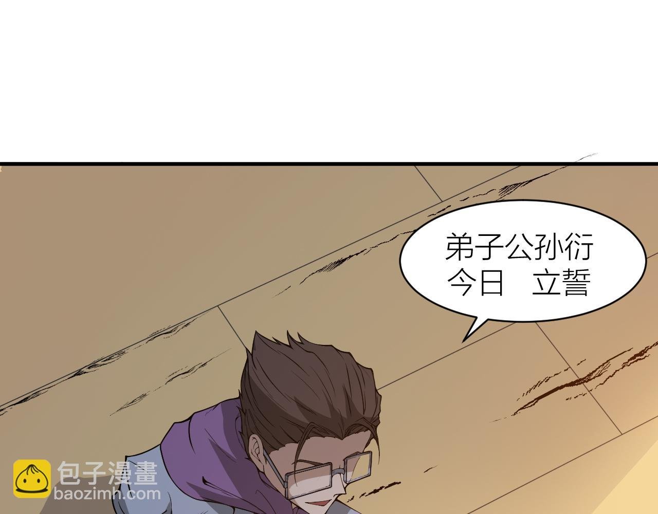 第25话 又来换身体？