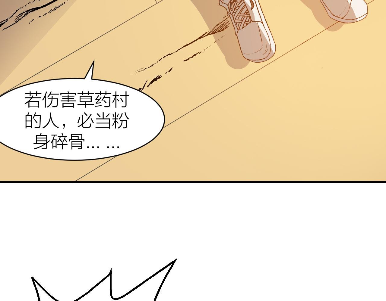 第25话 又来换身体？
