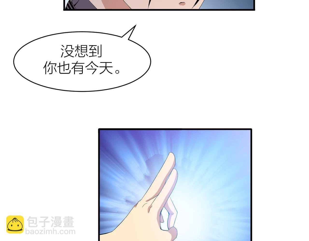 第25话 又来换身体？
