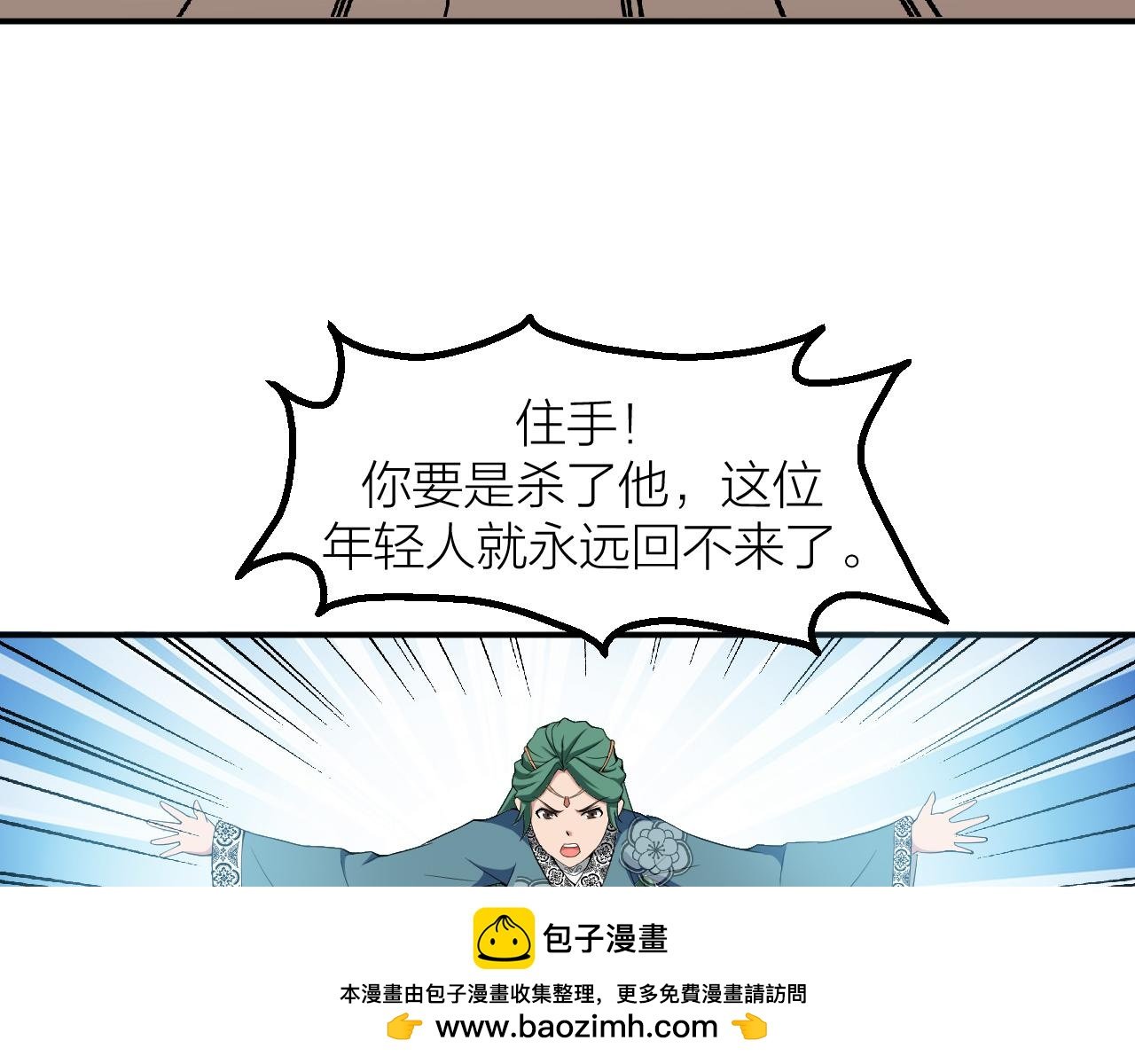第25话 又来换身体？