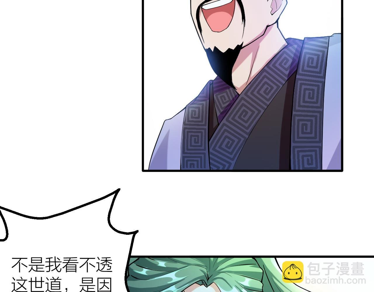 第26话 再生术