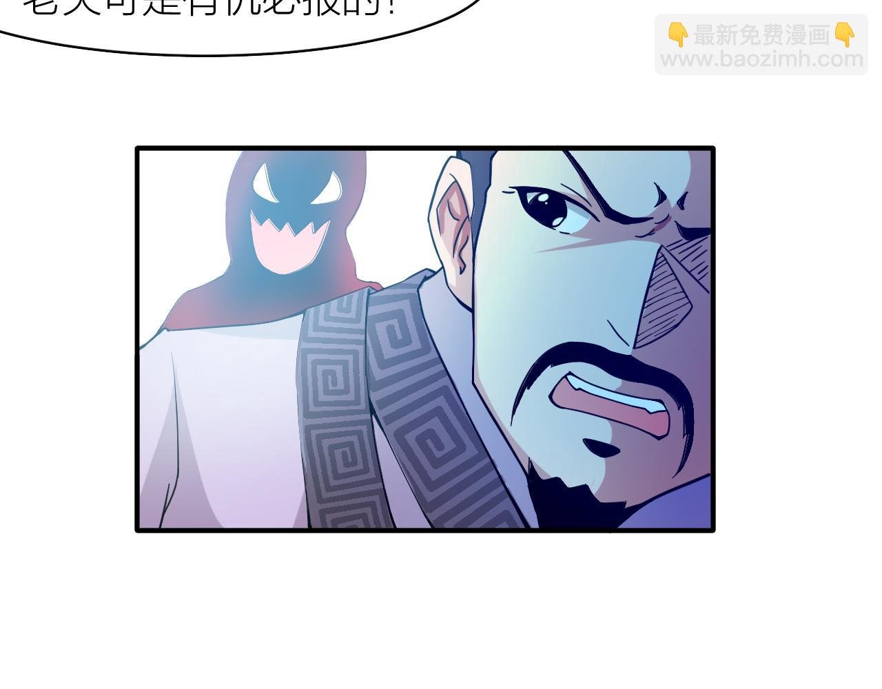 第26话 再生术