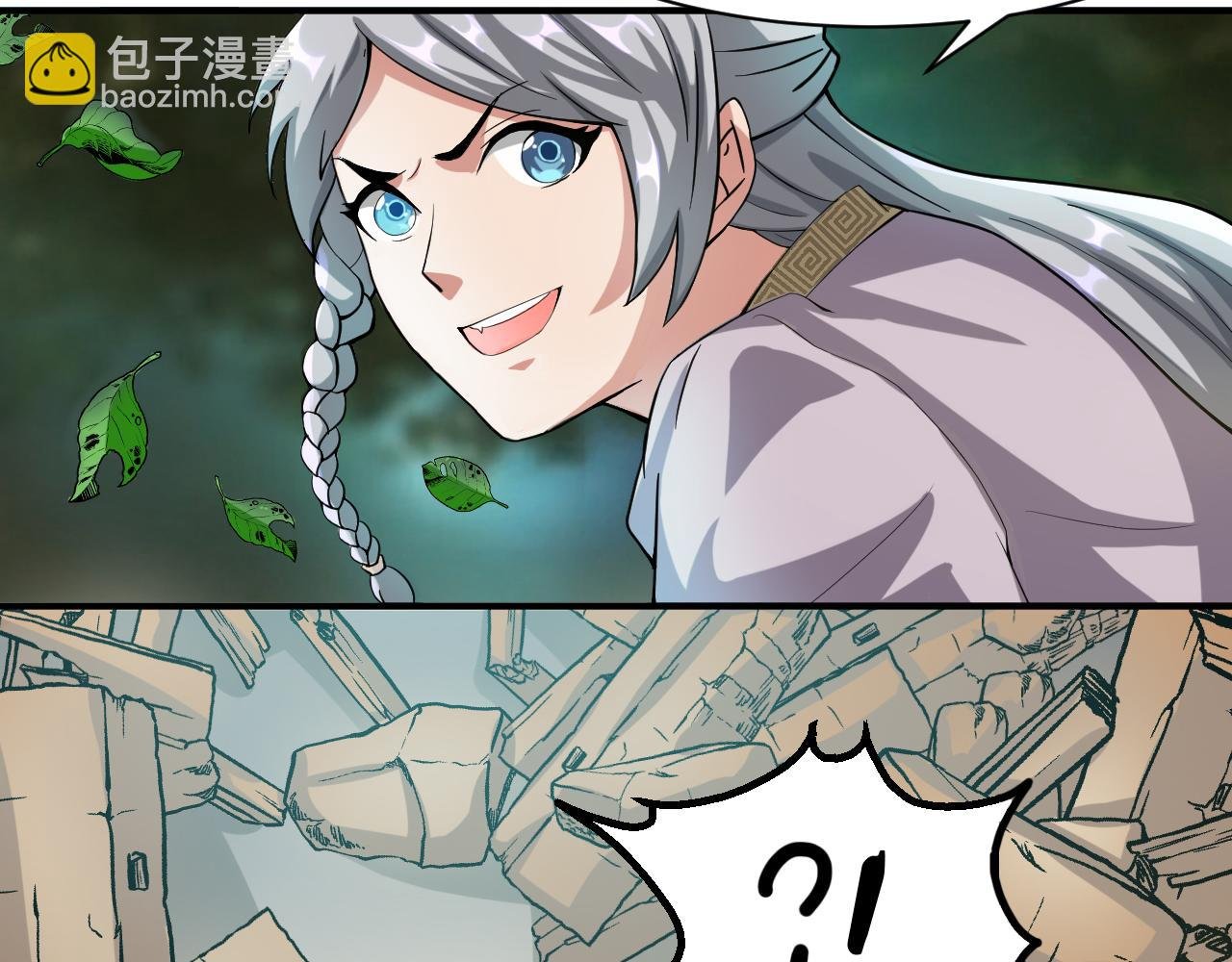 第26话 再生术