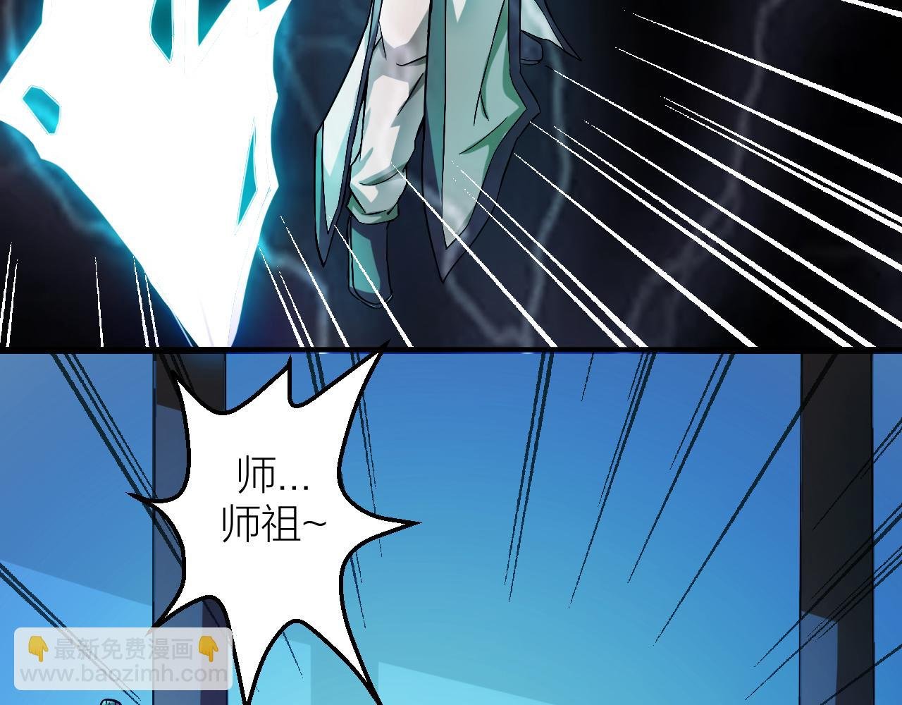 第26话 再生术