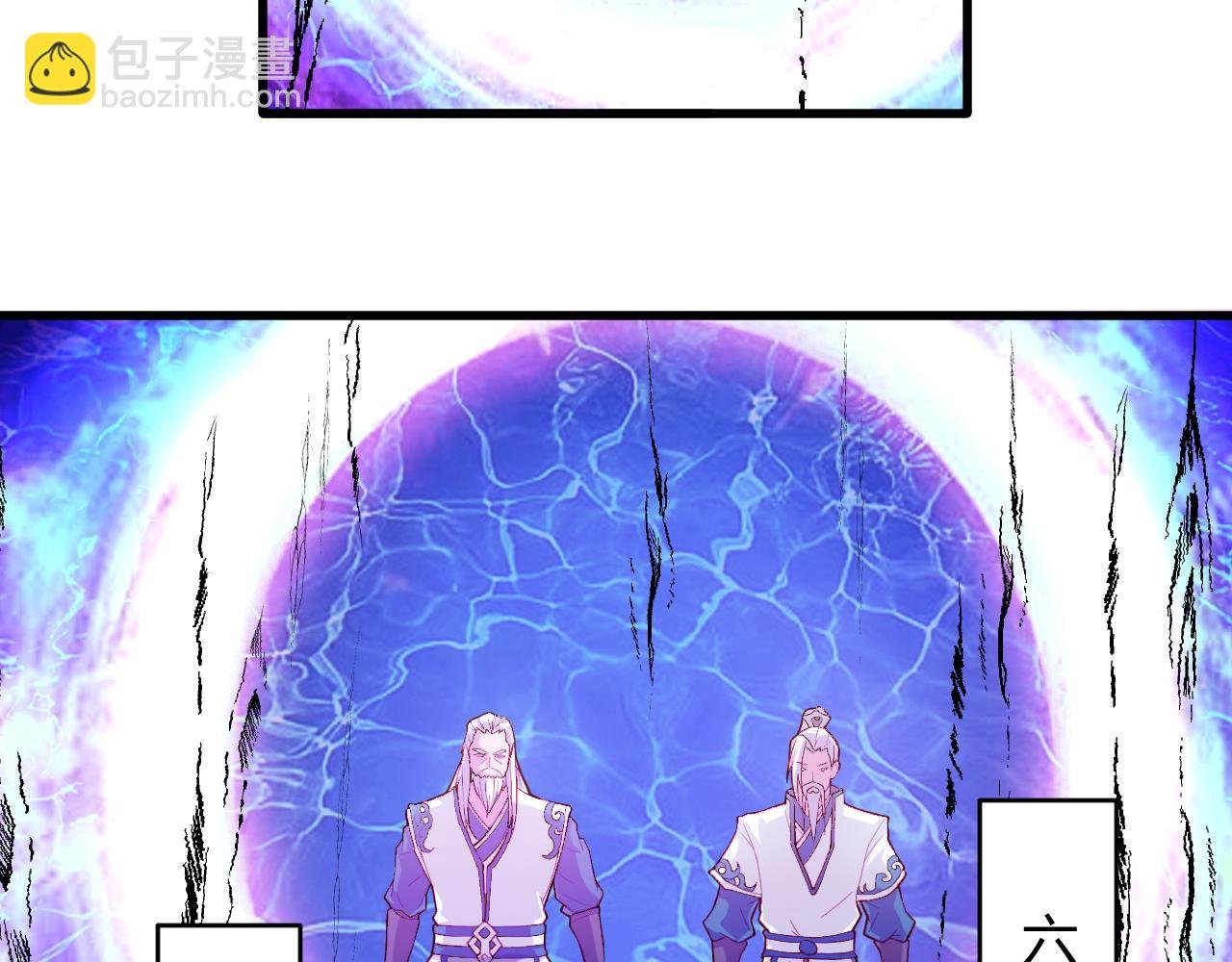 第27话 太极岛掌门