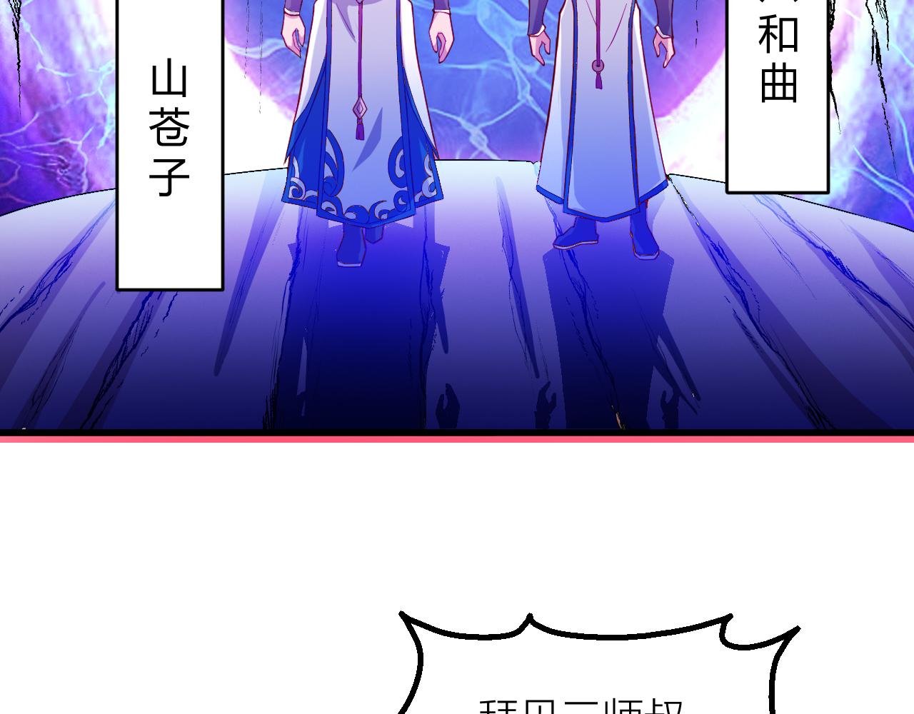 第27话 太极岛掌门