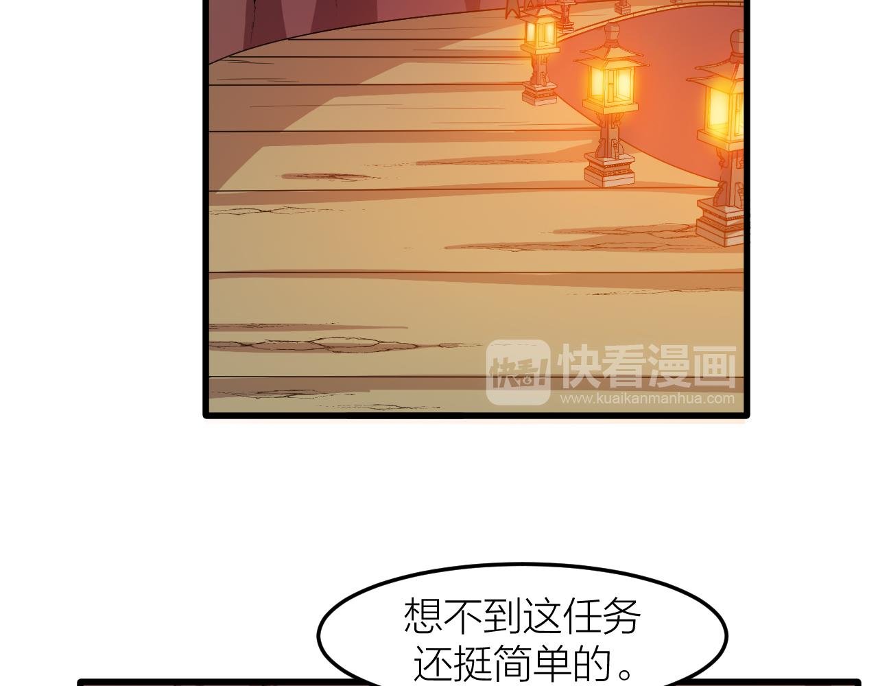 第27话 太极岛掌门