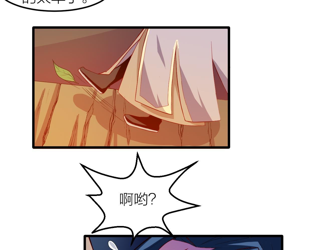 第27话 太极岛掌门