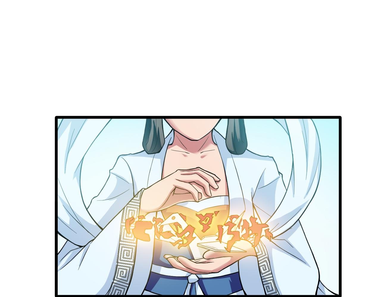 第27话 太极岛掌门