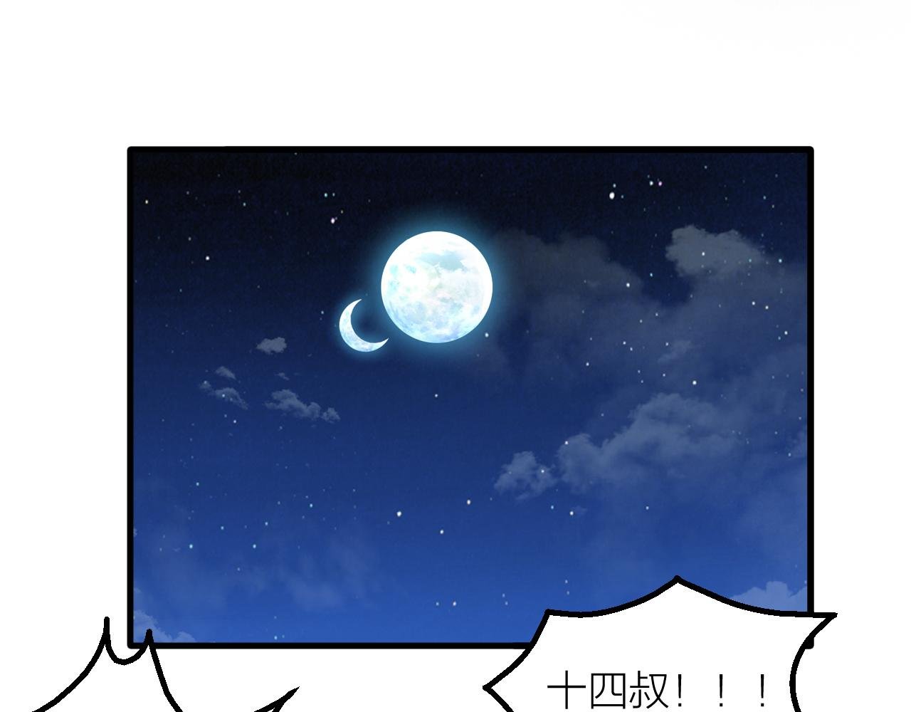第28话 伤及仙人骨