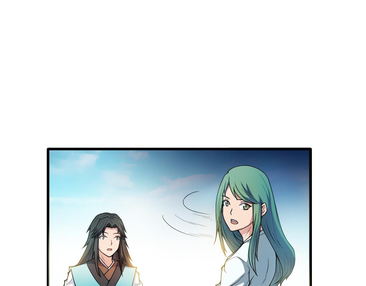 第29话 九转升龙草