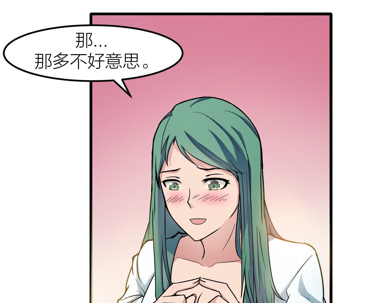 第29话 九转升龙草