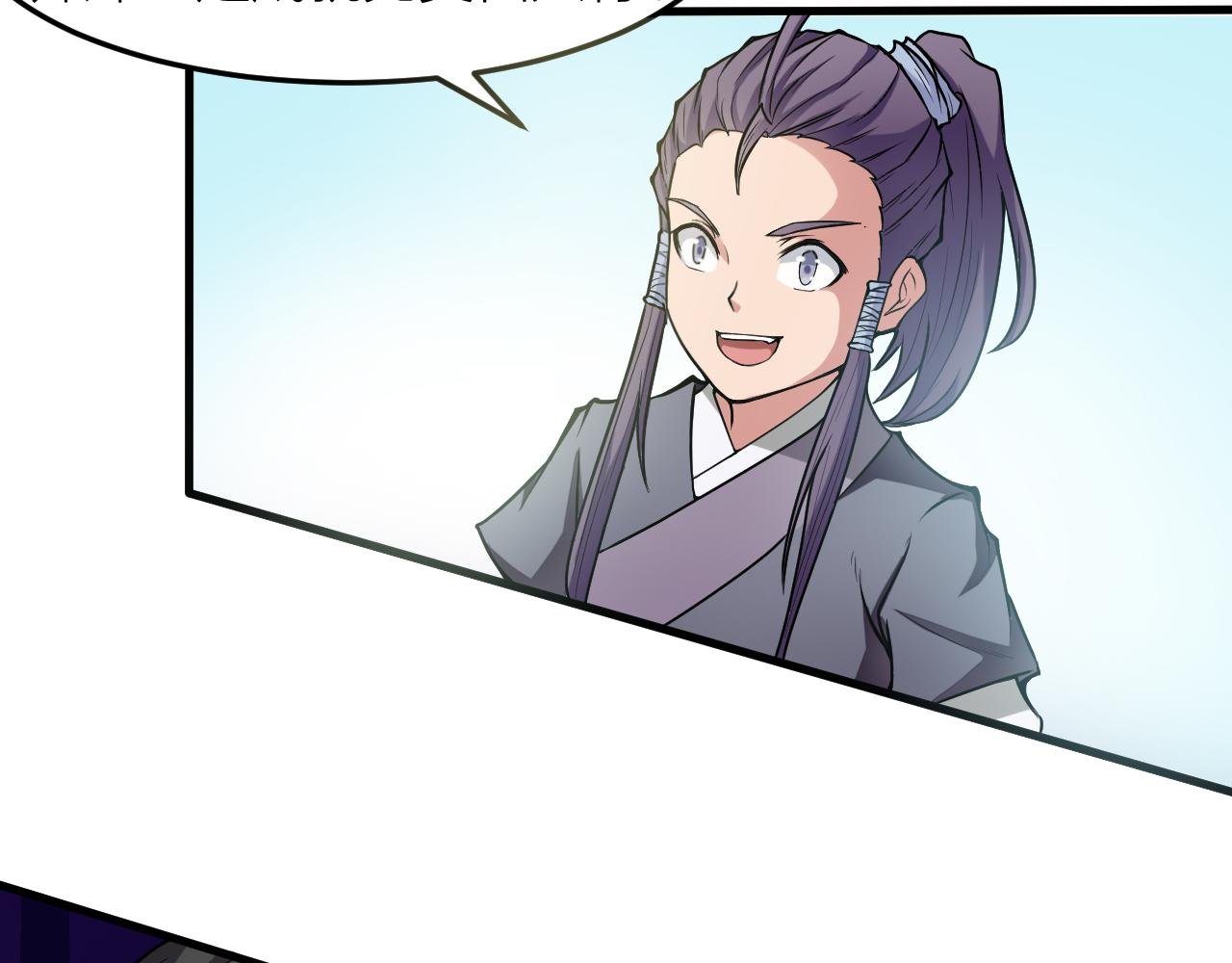 第29话 九转升龙草