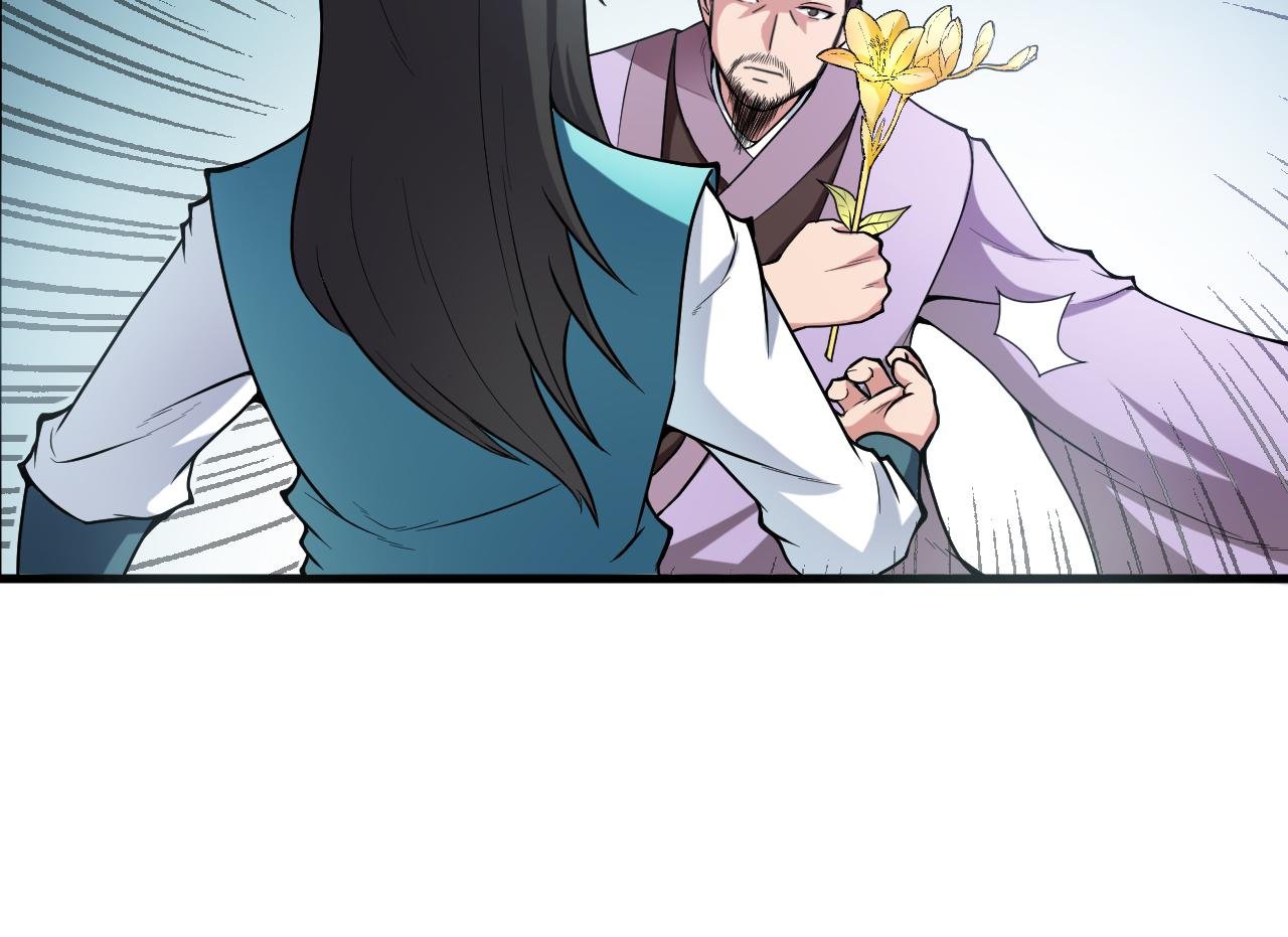 第29话 九转升龙草