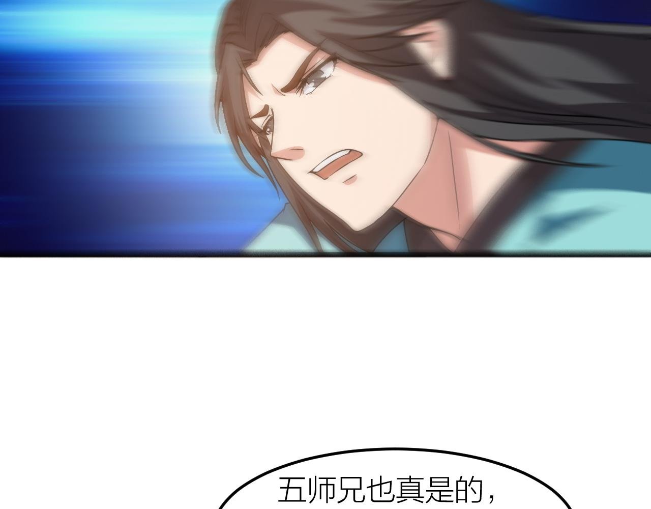 第29话 九转升龙草