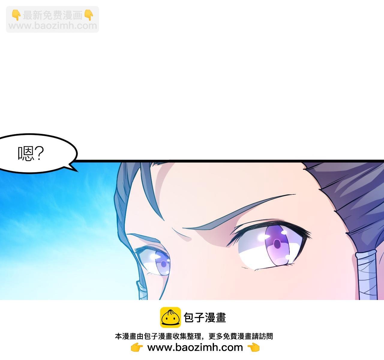 第29话 九转升龙草