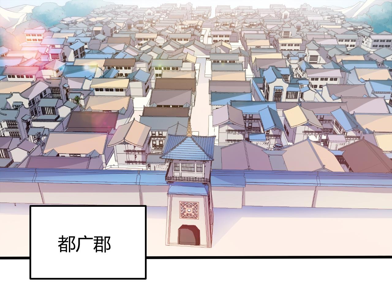 第30话 再生坞
