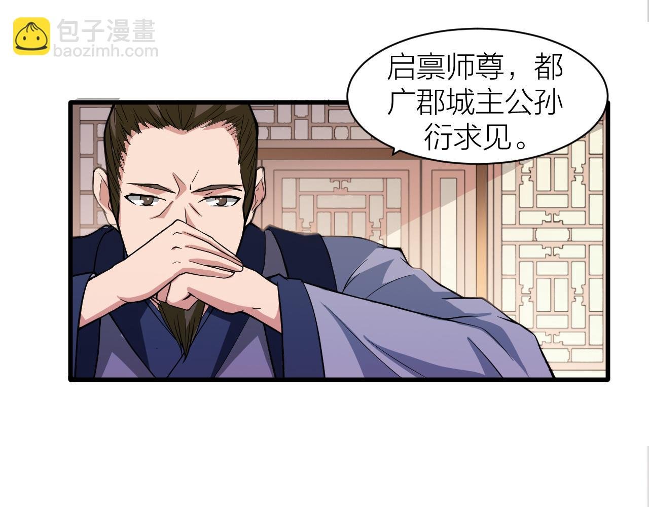 第30话 再生坞