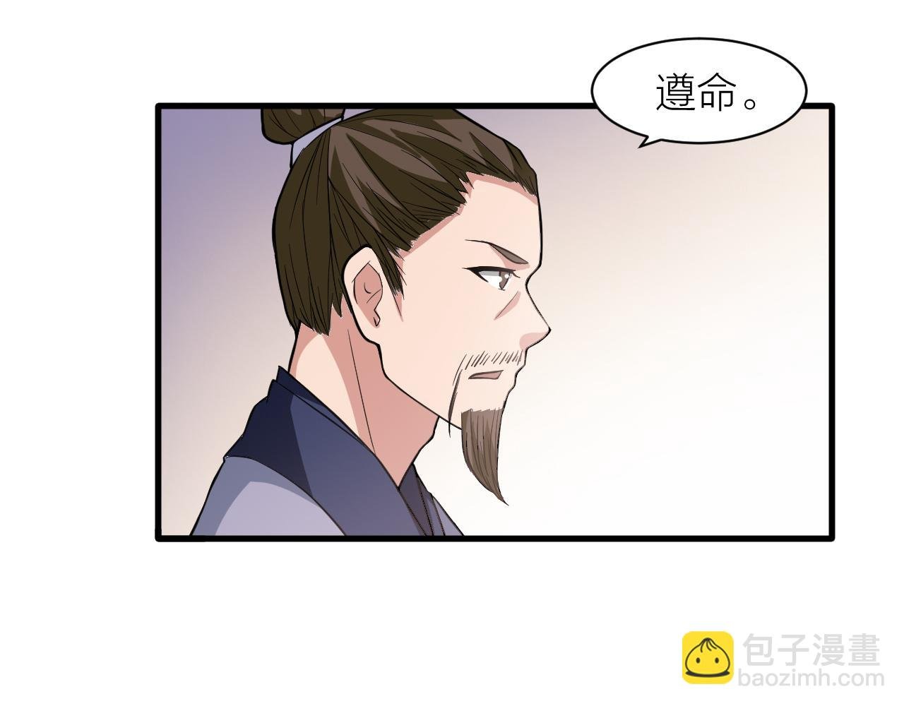 第30话 再生坞