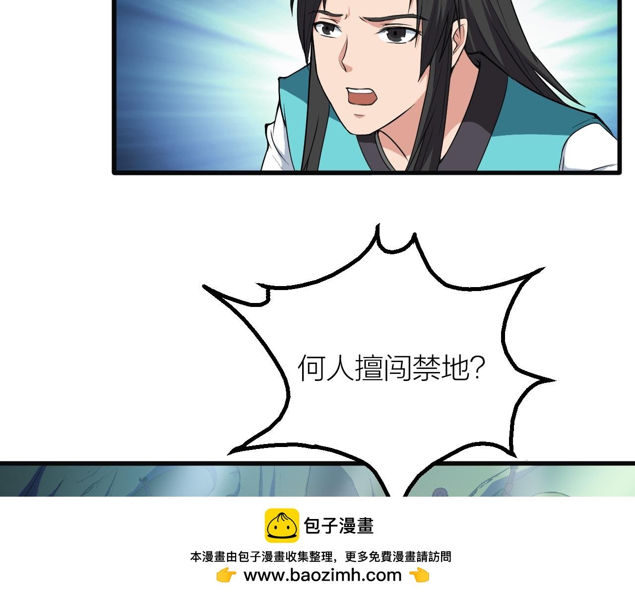 第30话 再生坞