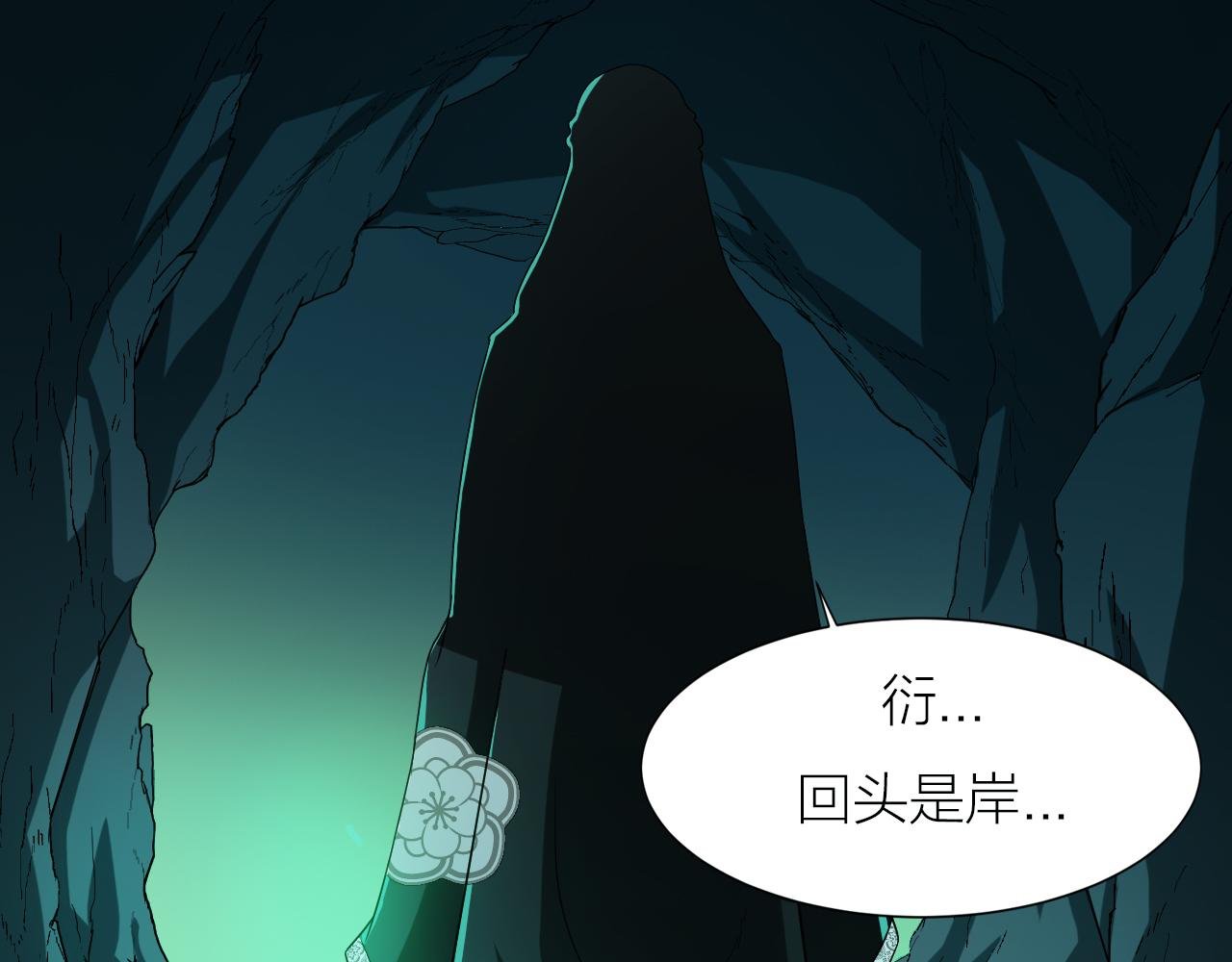 第31话 入侵者？
